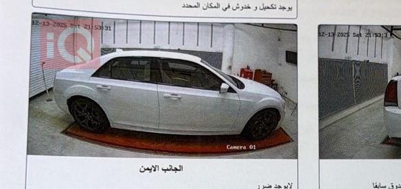 كرايسلر 300